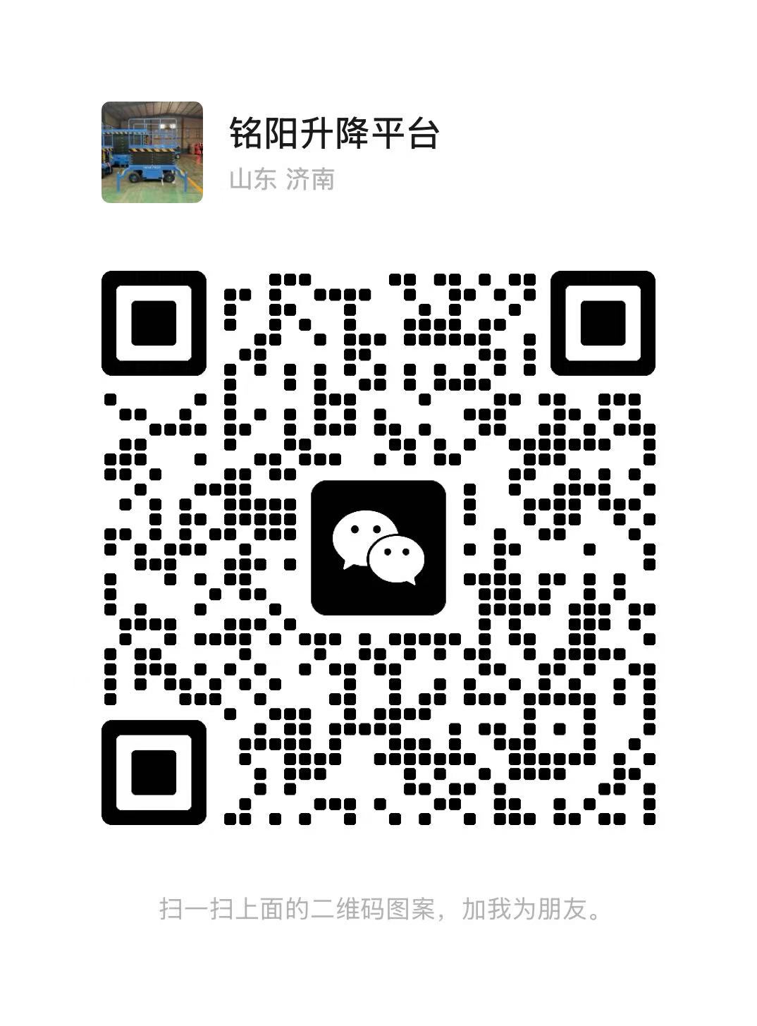 嘉兴弘锋升降货梯厂家